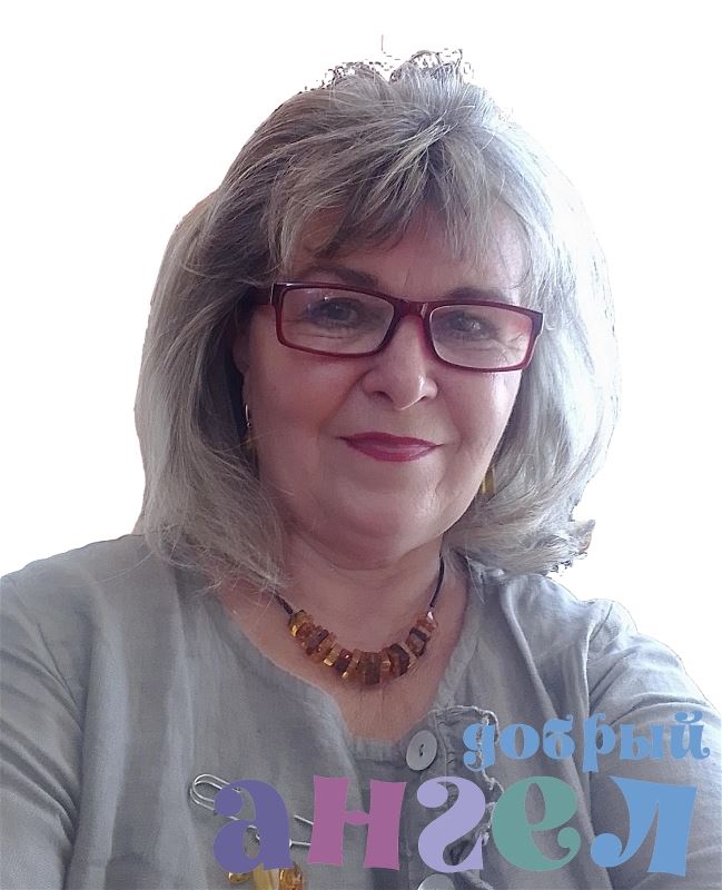 Няня Наталья