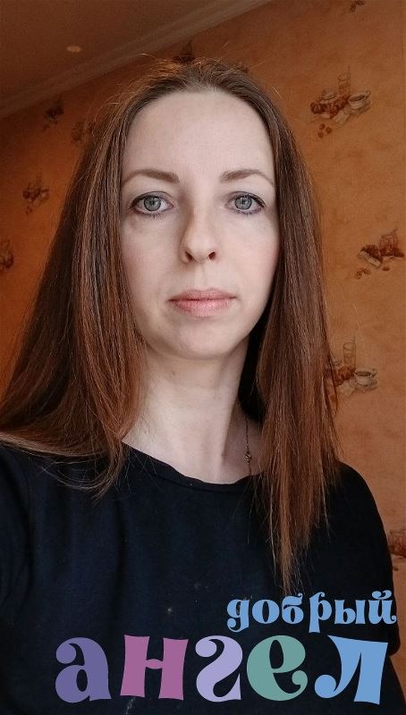 Домработница Ольга