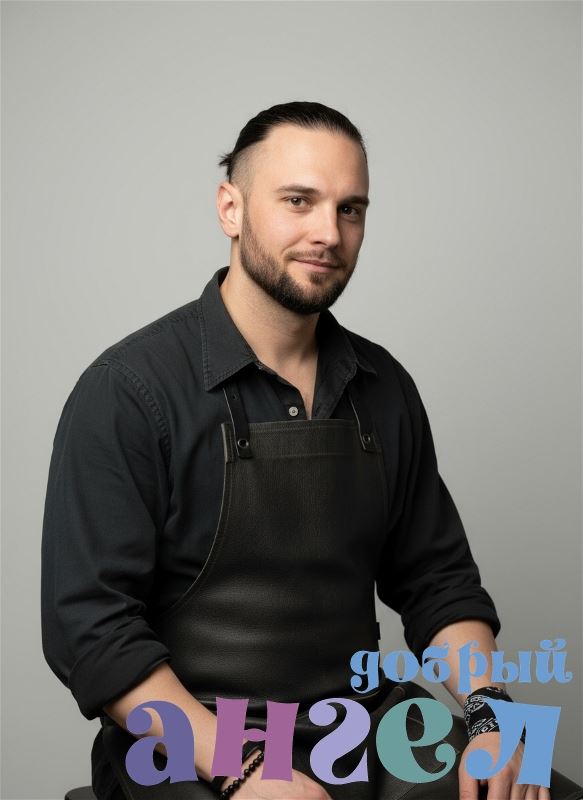 Повар Алексей