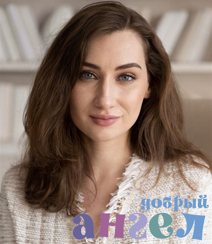 Гувернантка Екатерина