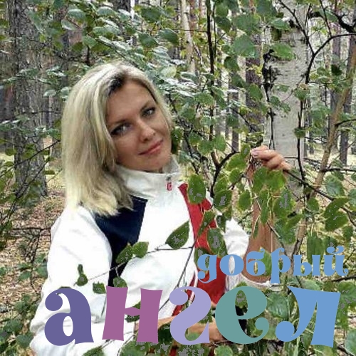 Няня Оксана