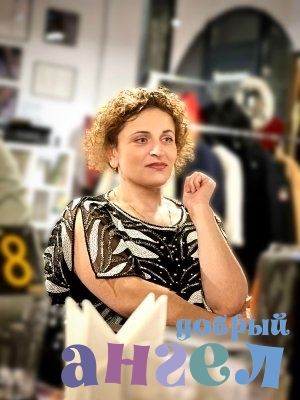 Няня Сусанна