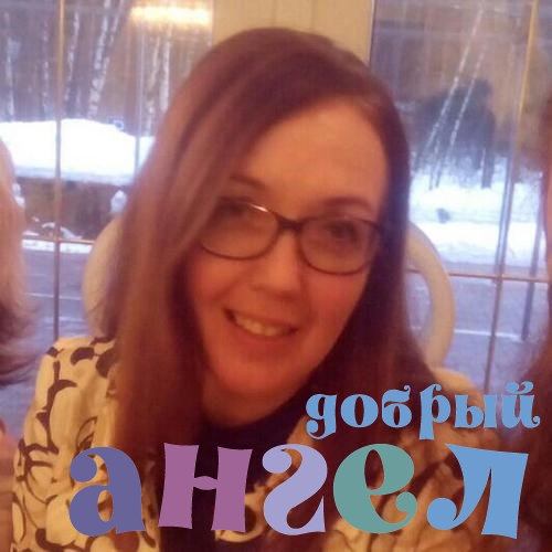 Няня Елена со стажем 30 лет, - ID 235474