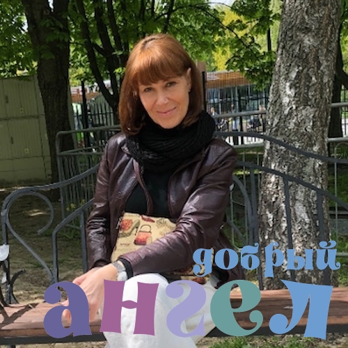 Няня Наталья