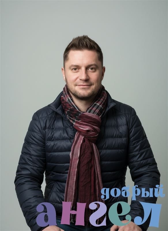 Водитель Александр