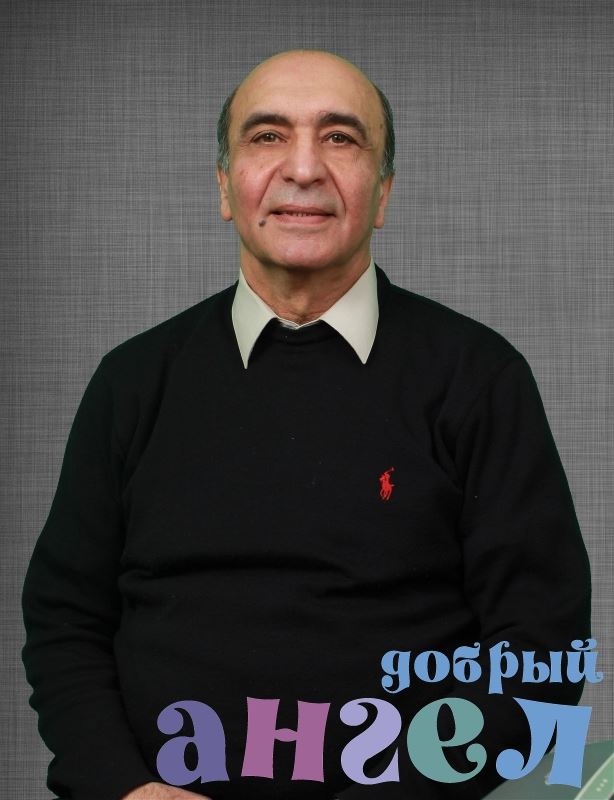 Помощник по хозяйству Гагик