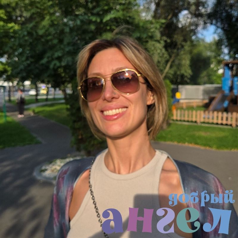 Няня Юлиана со стажем 2 года, - ID 265888