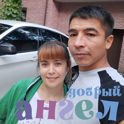 Семейная пара Бехзод