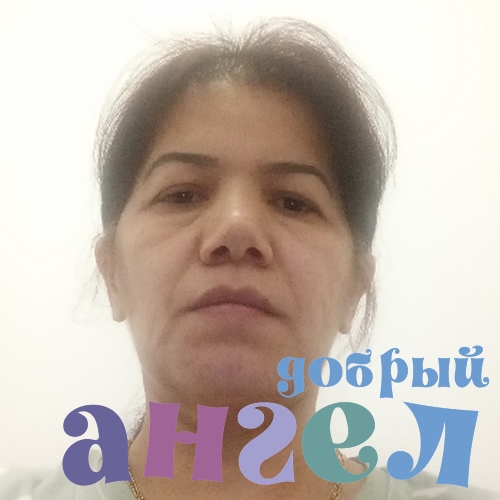 Сиделка Шахноза