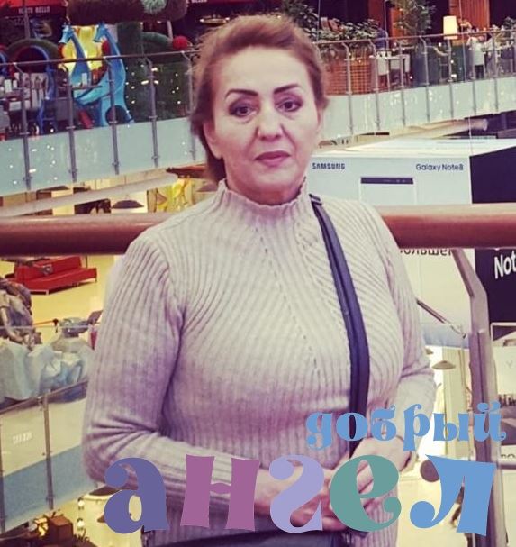 Сиделка Бахригул