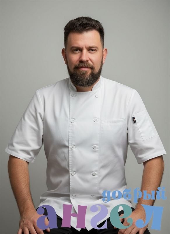 Повар Денис