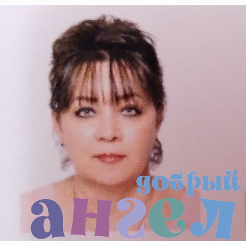 Сиделка Тамара