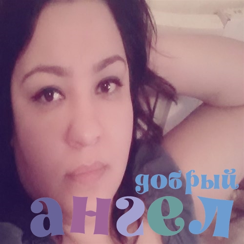 Сиделка Насиба