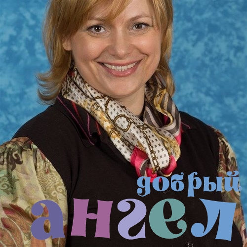 Репетитор Виктория