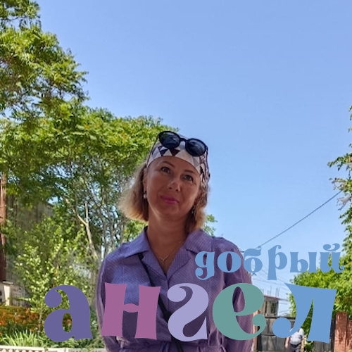 Няня Елена