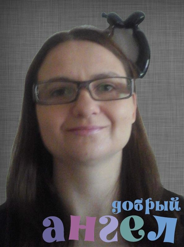 Няня Екатерина