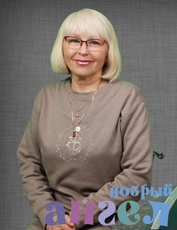 Няня Любовь