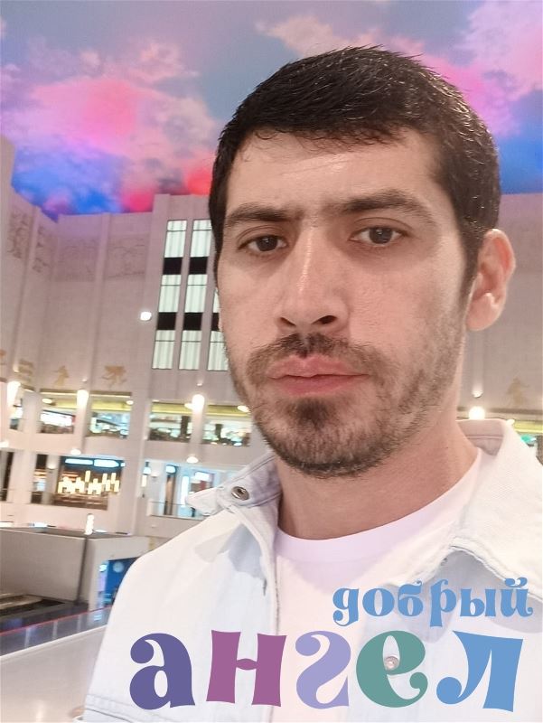 Семейная пара Саиджон