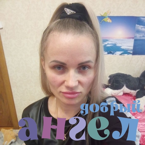 Няня Оксана
