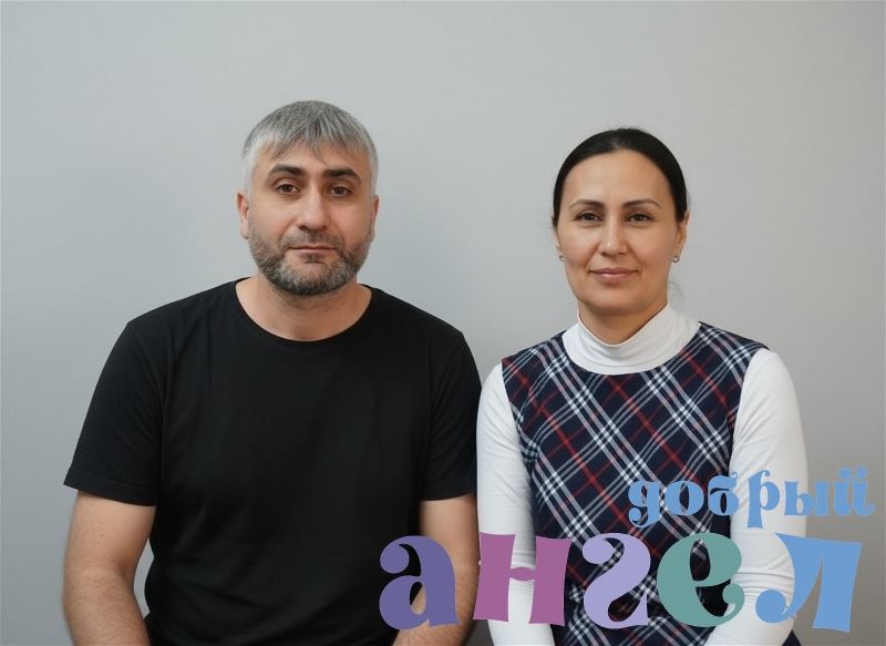 Семейная пара Ойсанам