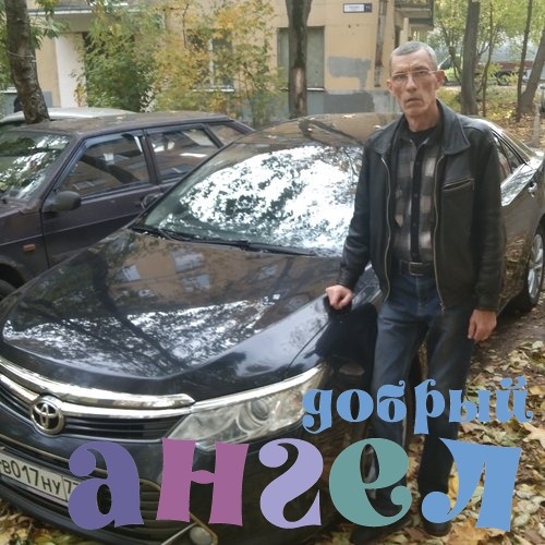 Водитель Сергей