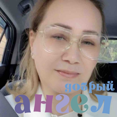 Няня Махсуда со стажем 36 лет, - ID 255993