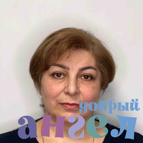 Няня Карине