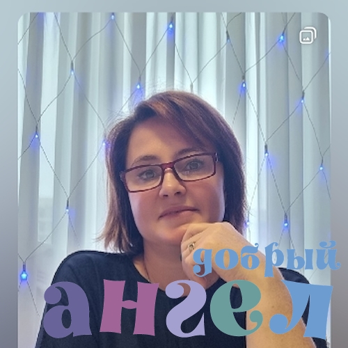 Няня Эльвира