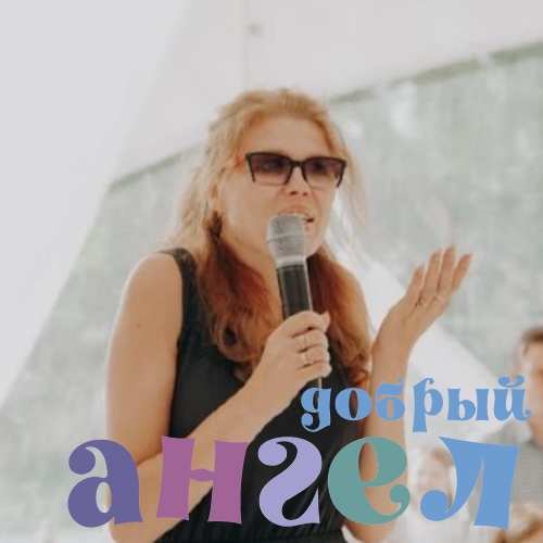 Няня Наталья