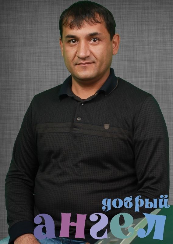 Садовник Голибшох