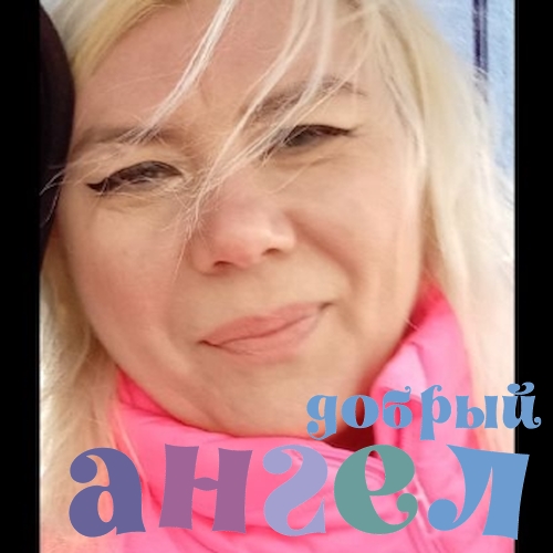Домработница Юлия