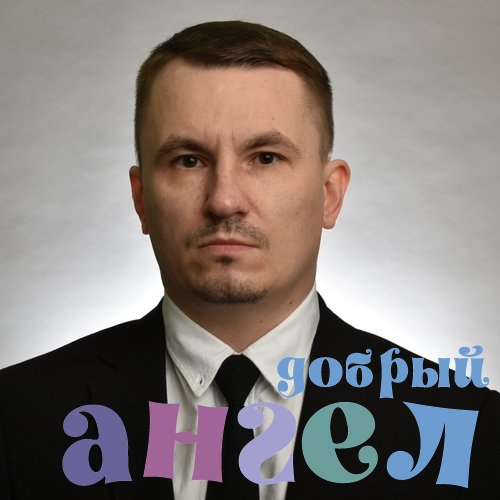 Водитель Игорь