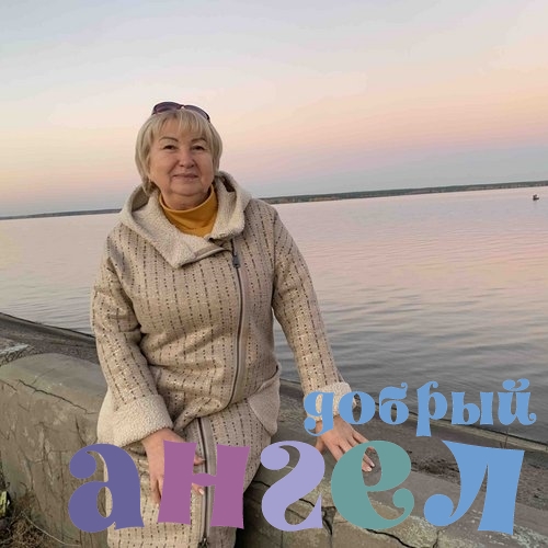 Няня Виктория