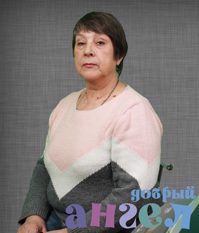 Сиделка Любовь