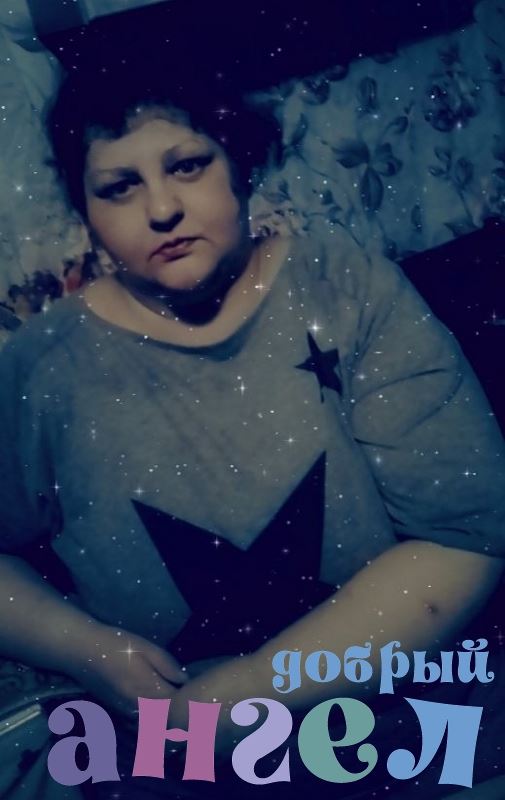 Сиделка Любовь