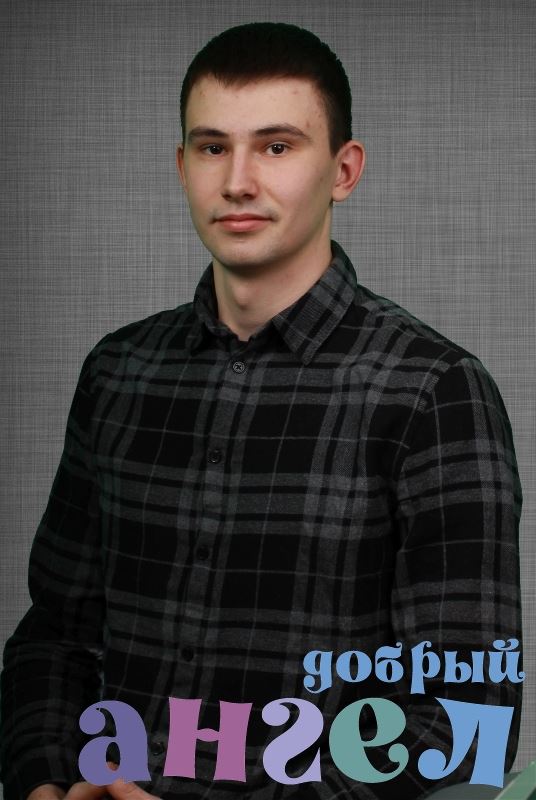Семейная пара Дмитрий