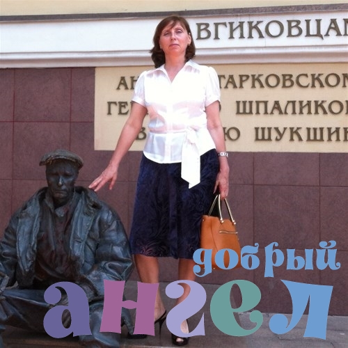 Няня Елена