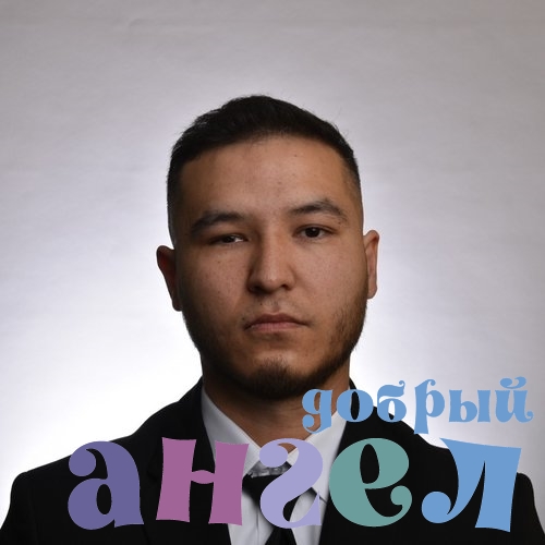 Водитель Дастонбек