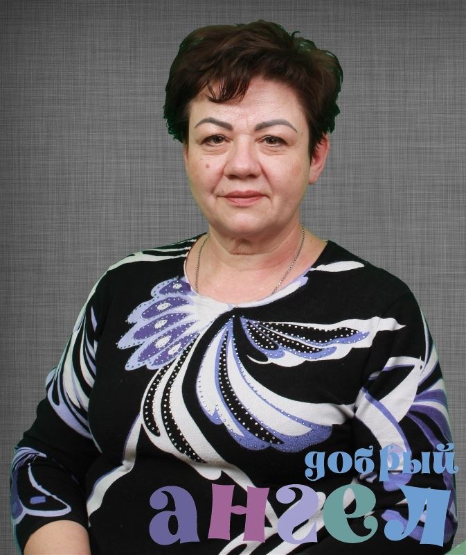 Сиделка Людмила Анатольевна