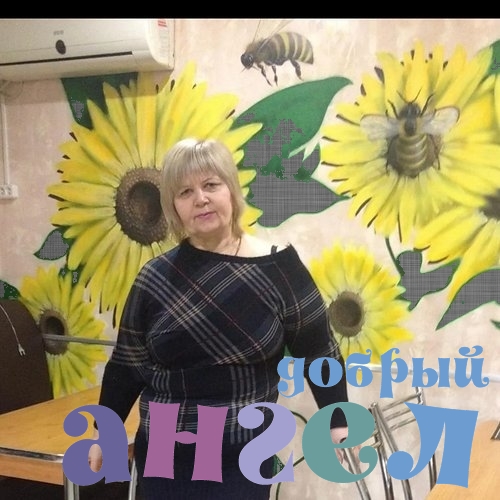 Повар Ольга