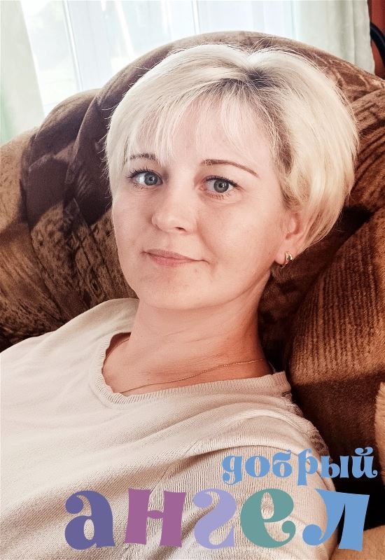 Няня Оксана