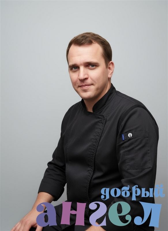 Повар Николай