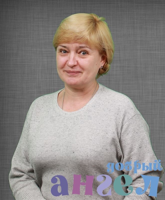 Няня Людмила Евгеньевна 
