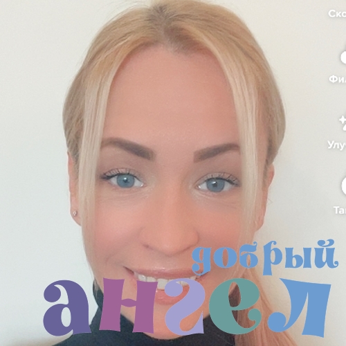 Домработница Ольга со стажем 15 лет, - ID 256532