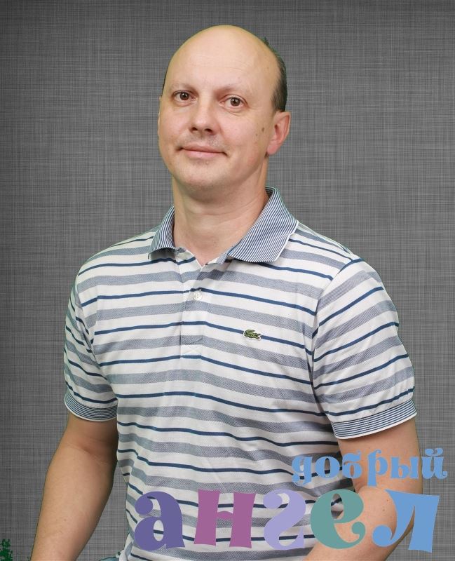Помощник по хозяйству Руслан