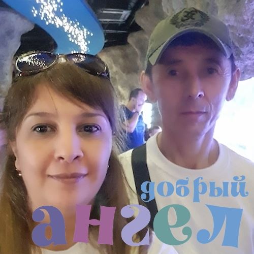 Семейная пара Нодимжон со стажем 15 лет, - ID 260246