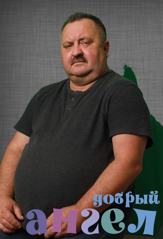 Водитель Виктор