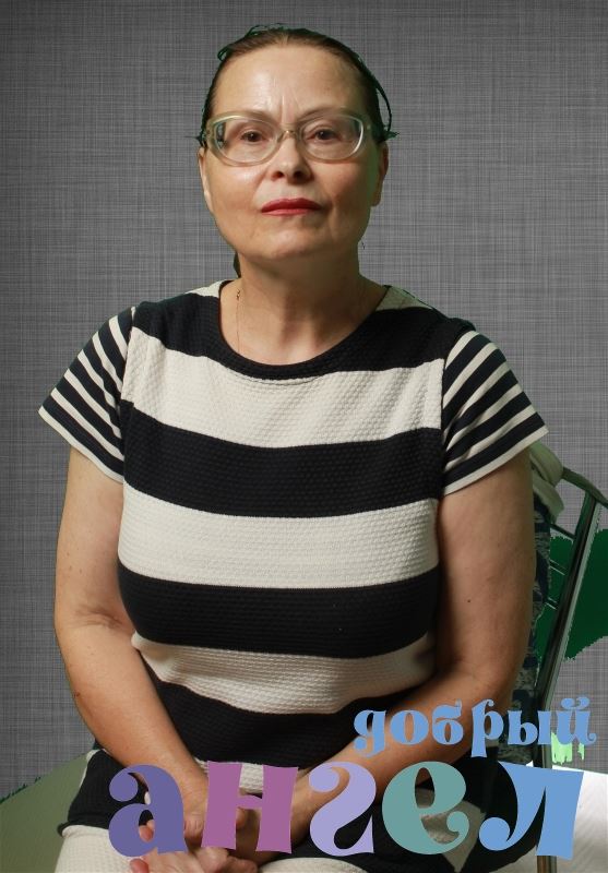 Няня Елена