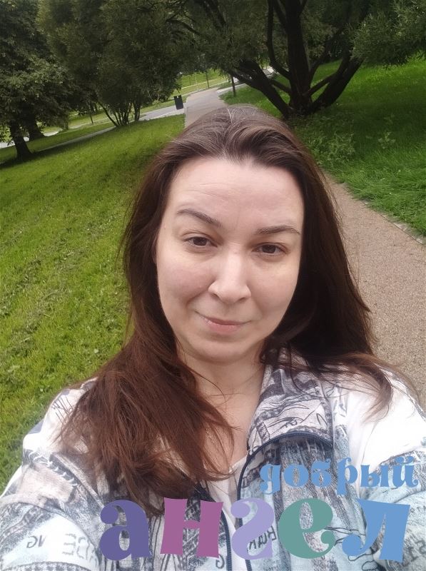 Няня Наталья