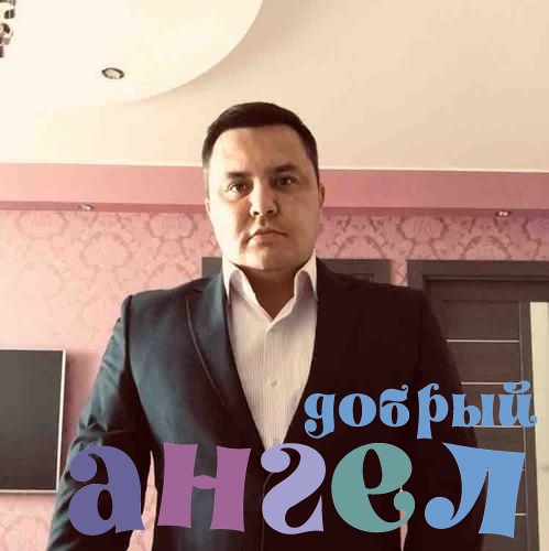 Водитель Денис
